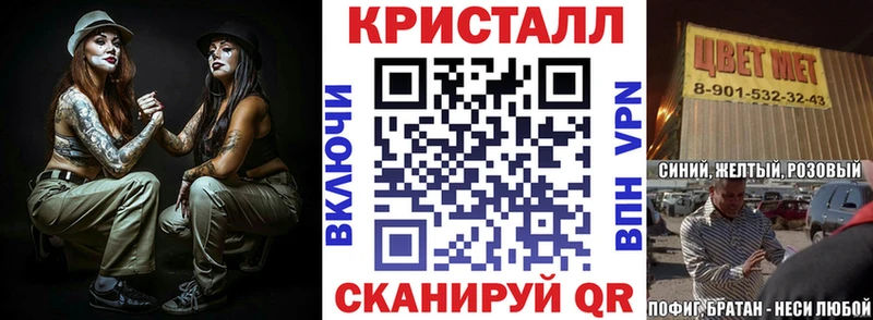 АМФЕТАМИН Розовый  Купить закладки  Баксан 