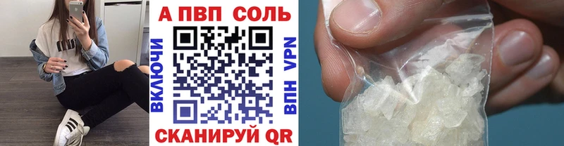 Alfa_PVP СК КРИС  Купить закладки  Баксан 