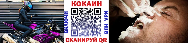 Купить  Баксан  Cocaine 99% 