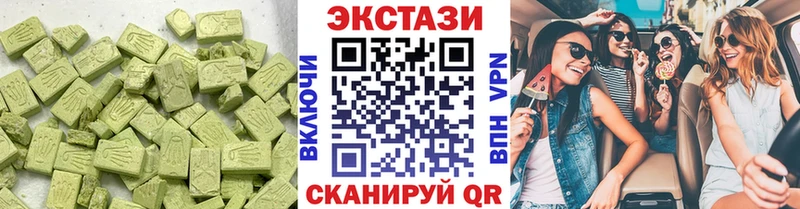 Ecstasy TESLA  Купить где  Баксан 