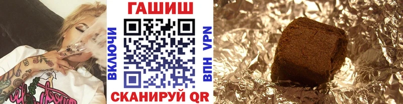 Гашиш hashish  Купить закладки  Баксан 