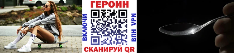 Купить где  Баксан  Героин герыч 