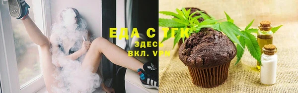 ПСИЛОЦИБИНОВЫЕ ГРИБЫ Карталы