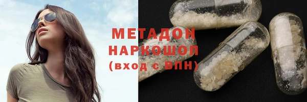 герыч Осинники