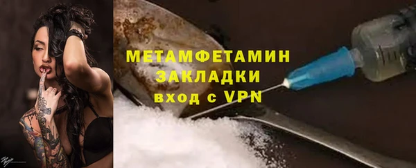 мдма Осташков