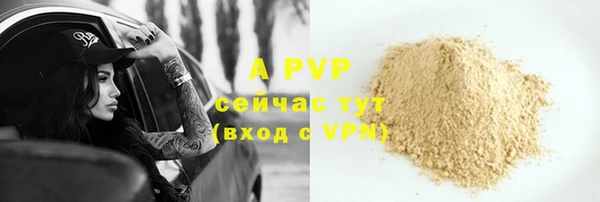 гашиш Карпинск