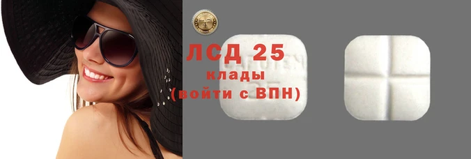 гашиш Карпинск