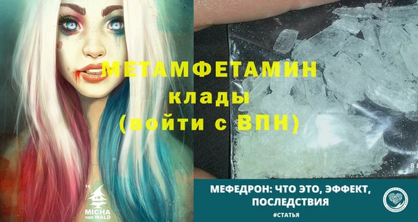 гашиш Карпинск