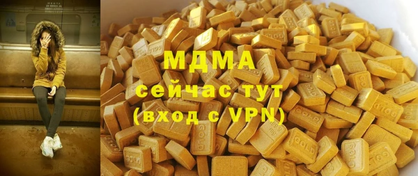 ПСИЛОЦИБИНОВЫЕ ГРИБЫ Карталы