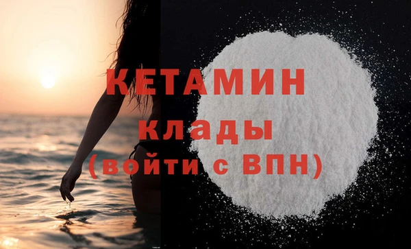 мдма Осташков