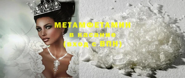 герыч Осинники