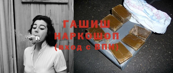 гашиш Карпинск