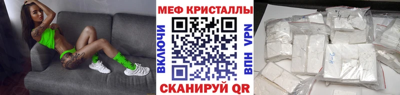 МЕФ мяу мяу  Купить закладки  Баксан 