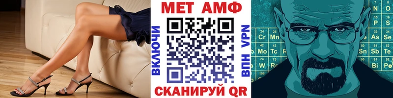 МЕТАМФЕТАМИН мет  Купить где  Баксан 