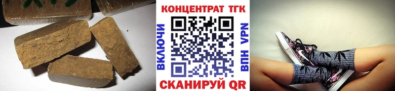 Купить  Баксан  ТГК THC oil 